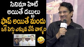 Producer Ashwini Dutt About His Bonding With Allu Aravind & Raghavendra Rao #annimanchisakunamule