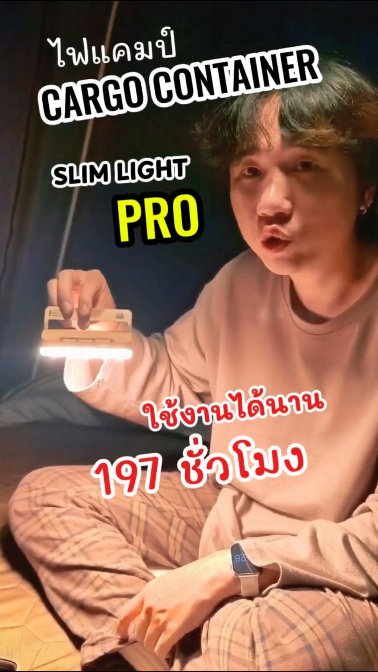 cargo container　slim light pro CARGO CONTAINER Slim Light PRO Upgrade 🔥 #CABINSTAY