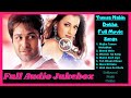 Tumsa Nahin Dekha Full Movie (Song) | Bollywood Music Nation | Emraan Hasmi | Dia Mirza | All Songs