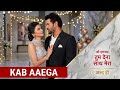 O Hamnava Tum Dena Sath Mera ❤️ KAB AYEGA 🔥