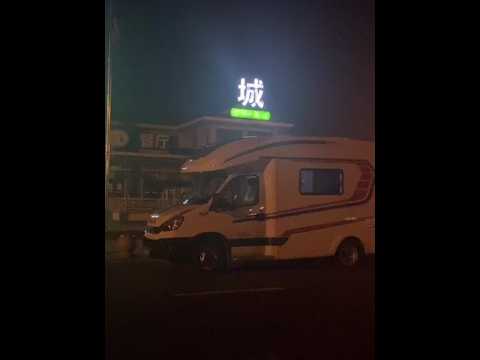 前往北京参加北京房车展#齐星房车