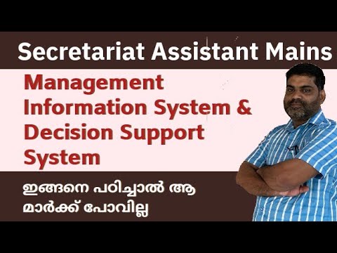 E-Governance || MIS vs DSS - YouTube