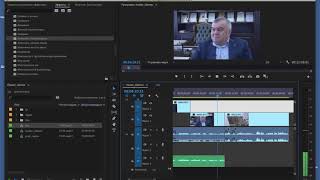 Видеомонтаж, вставки в интервью материла, Adobe Premier