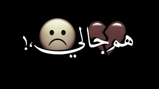 حالات واتس اب مهرجانات🔥عصام صاصا شاشه سوداء2022'هم جالي ومش في بالي ولافي خيالي'جديد لسه مانزلش