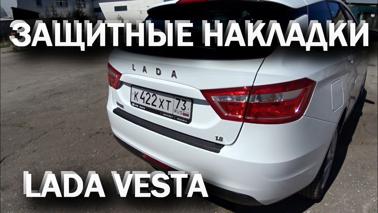 Подрамник lada vesta