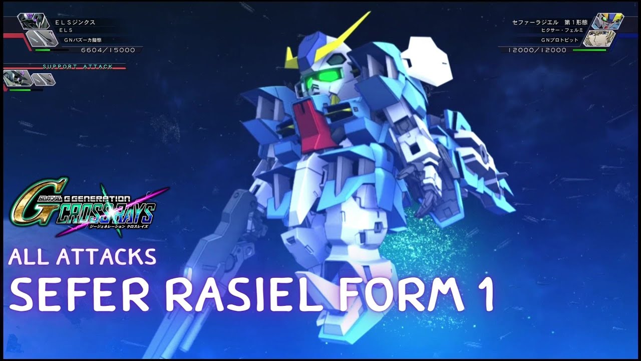 ガンダムウォーGW マスラオトランザムセファーラジエル（第四形態）ヴォワチュール 2026年最新】セファーラジエルの人気アイテム - メルカリ
