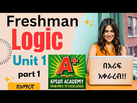 Logic and critical thinking chapter 1 part 1|| @aplusacademy1 - YouTube