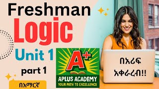 Logic and critical thinking chapter 1 part 1|| @aplusacademy1 Wealth