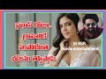 ప్రభాస్ పై మాళవిక ప్రశంసలు 'రాజాసాబ్ ' షూటింగ్ అప్డేట్ M BSR movie entertainment#prabas#malvikamoha