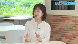 Biz北海道Hba代表取締役執行役員社長 白幡 一雄