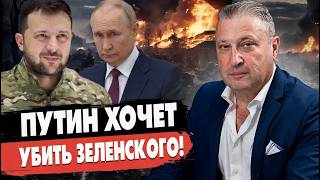 ВСЁ БУДЕТ ЖЁСТКО! ПУТИН И СИ РАСПИСАЛИ ВОЙНУ! РАЗВЕДКА СРОЧНО ПРЕДУПРЕДИЛА: ГОТОВИТСЯ СТРАШНОЕ🦅Табах