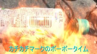【カチカチマークSmart】コカコーラ 爽健美茶カフェインゼロ 【世界のイケメン】