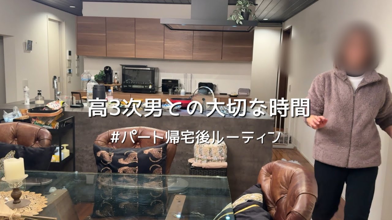 パートから帰ってきたら大体こんな感じ|最近の夜の過ごし方