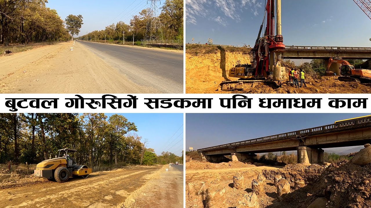 Butwal - Chanauta Road Expansion Project New Update | Road construction on Butwal-Gorusinge Road