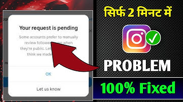 🔥How to Resolve Your Request is Pending Problem on Instagram !