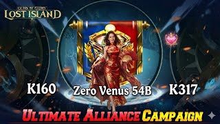- GoG - UAC - Team K160 Valentin/Magic Moments/Ybasketball Zero Venus 54B K317 - 4Wonder -