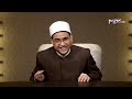 مع حضرة النبي عليه الصلاة والسلام سلسلة مفاتيح الفرج الجزء الأول الحلقة الثالثة عشر