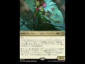 Maralen, Fae Ascendant | MTG Japanese &amp; English