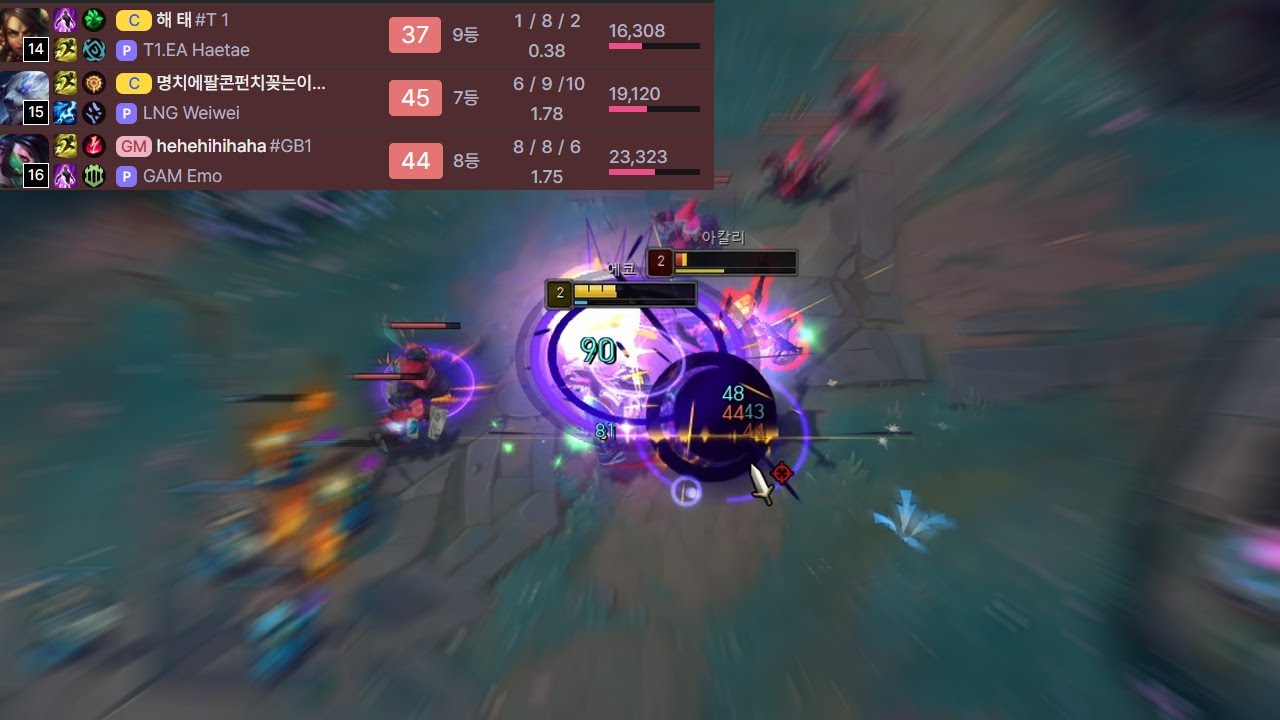 에코는 2렙 최강 입니다