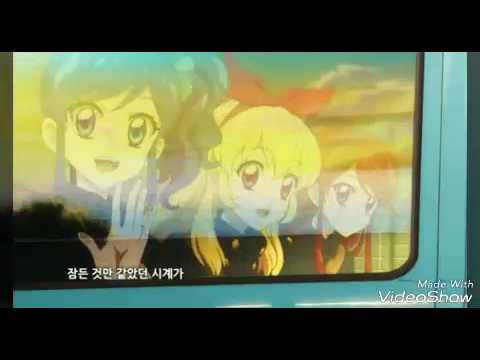 아이엠스타극장판 꿈의 오디션 카논 노래