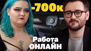 НОУТБУК за 120 000 В ДОЛГ, а за квартиру НЕ ПЛАТИТ | Финансовый аудит с Сашей
