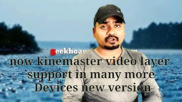 KineMaster Video Layer Chroma key New Supporrted Device | Update 2017 version 4.1.1 Hindi