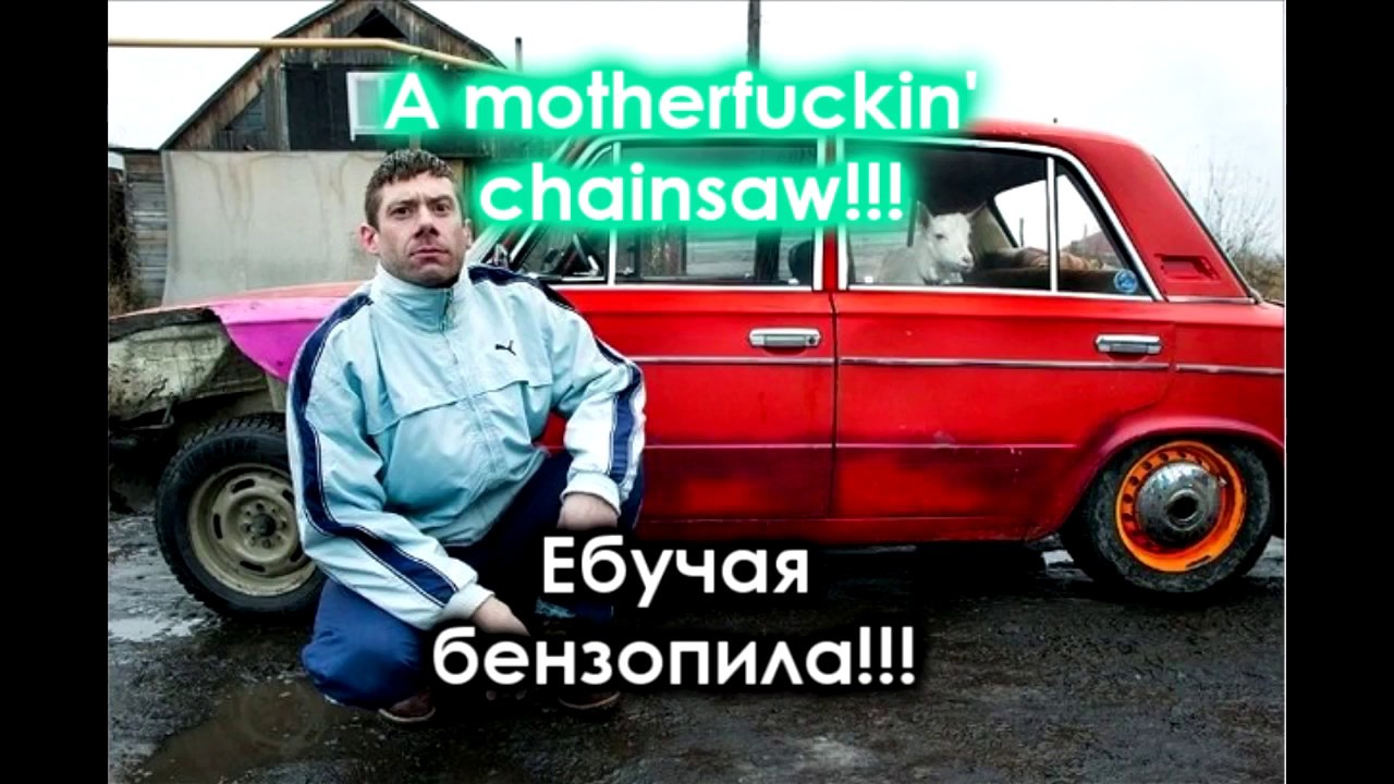 Карина по итальянский перевод