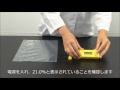 N65-9307-10 児童用酸素モニタ＜呼吸実験＞
