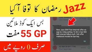 Ramadan Offer? All Network Free 55GP Internet | Jazz Free Internet | Zong Free Internet | Ramadan MB screenshot 2