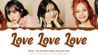 VIVIZ - 'Love Love Love' Lyrics Color Coded (Han/Rom/Eng) | @HansaGame