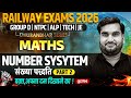 RRB Group D Maths Classes | Nuber System For Railway Exams 2026 | RRB NTPC Maths By Manoj Sir #2