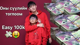 :    (easy 100k)