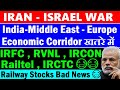 Railway Stocks BAD NEWS IRFC RVNL IRCTC IRCON Railtel IRAN ISRAEL WAR  Middle East Corridor