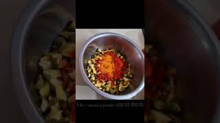 dadi maa ka achar #shorts #youtubeshortvideo |chawla's cooking