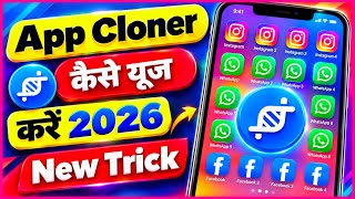 App Cloner Premium APK | App Cloner Mod APK | App Cloner? screenshot 3
