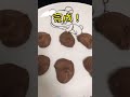 レンジで焼きチョコを作るんや!! #Shorts