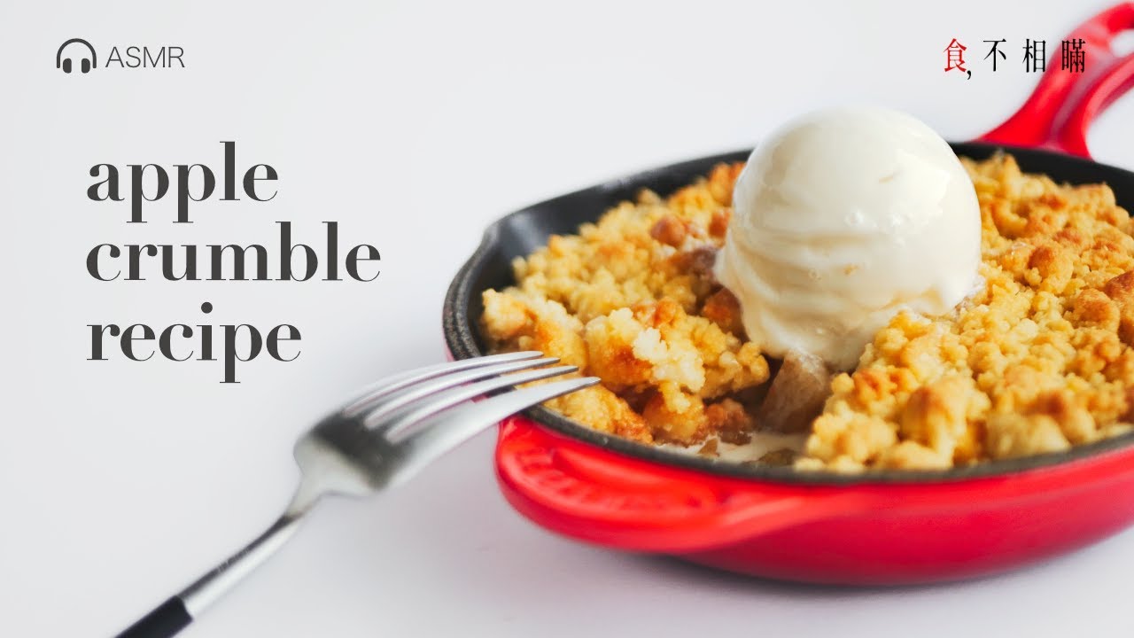 🇬🇧 Classic British Apple Crumble Recipe: Quick and easy, Fall ＆ Winter Comfort desserts!(ASMR)