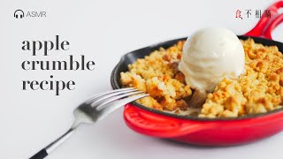 🇬🇧 Classic British Apple Crumble Recipe: Quick and easy, Fall ＆ Winter Comfort desserts!(ASMR) screenshot 2
