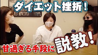 さすがにもう限界か！毎日毎日の苦労でうっちーの不満大爆発！先輩女子社員に悩みを伝えるがその内容に先輩もビックリ仰天！