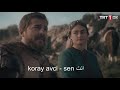 أغنية تركية رائعة أرطغرل وحليمة