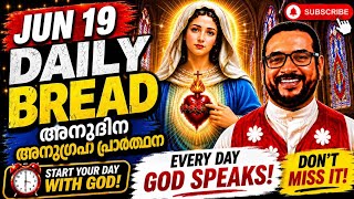 Today’s Our Daily Bread | Krupasanam Message 🙏 Powerful Daily Blessing & Reflection”