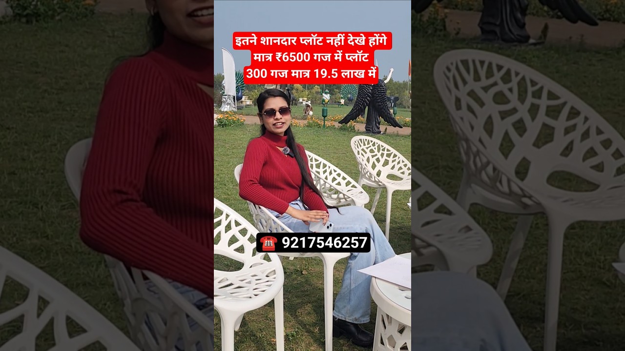 इतने शानदार प्लॉट नहीं देखे होंगे मात्र ₹6500 गज में प्लॉट 300 गज 19.5 लाख में || property in Delhi