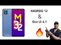 Samsung Galaxy M32 Android 12 & One Ui 4.1 Big Update Rolled Out July 2022 🔥🔥