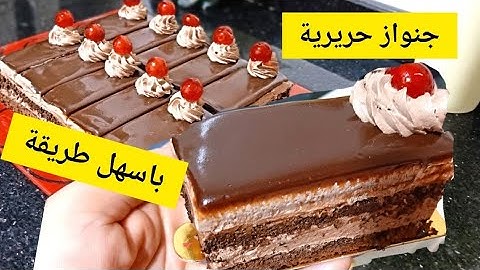 كوني شاف رقم واحد في عائلتك  وخليهم بحلفو انك شريتيهم وحضري هاد ليطرونش باتيسري بالملعقة والميزان
