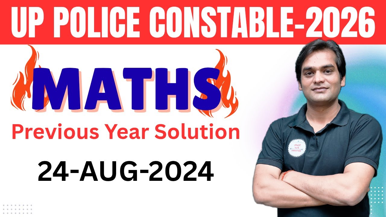 August 2024 UP Police Paper | UP Police Previous Year Question Paper | By Harry Sir
