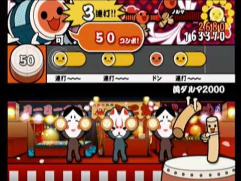 太鼓の達人13　黄ダルマ2000　おに