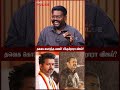 மானால் முன்னேறி வரவே முடியல! - Journalist Punnai Valavan | TVK Vijay | MK Stalin | EPS
