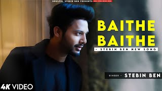 Baithe Baithe - Stebin Ben | Mouni Roy, Angad | Meet Bros | Danish Sabri, Aishwarya