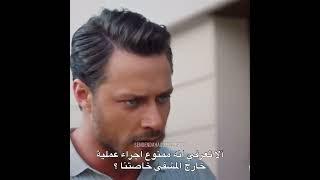 😢💞💞💞 || مسلسل اجمل منك الحلقه 2 مترجم 🦋