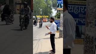 Interview main pass huya.#interview #india #comedy #funny #comedyshorts #youtubeshorts #like